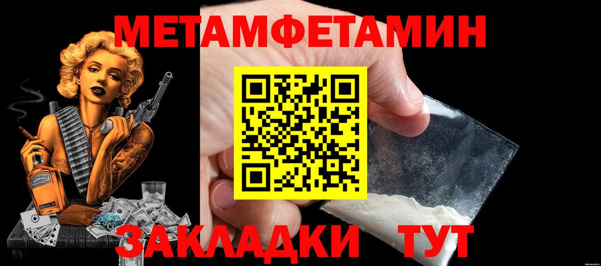 АМФ 97% Новокуйбышевск