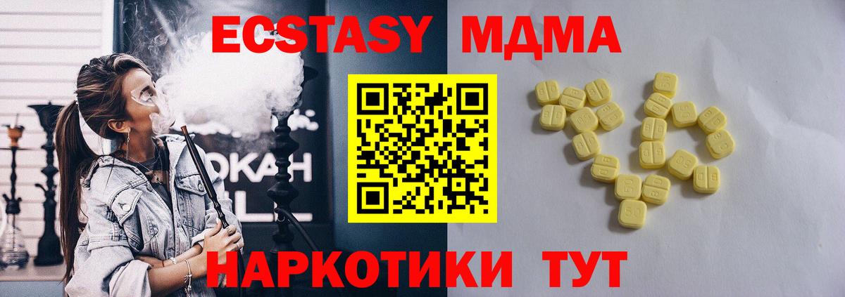 ЭКСТАЗИ Punisher Новокуйбышевск