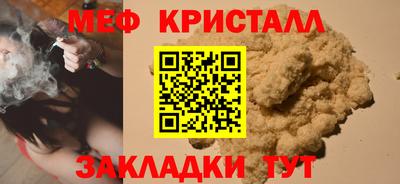 марки nbome Бугуруслан