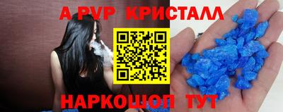 винт Будённовск