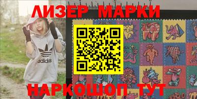 бутик Бузулук
