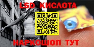 марки nbome Бугуруслан