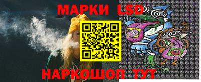 марки nbome Бугуруслан