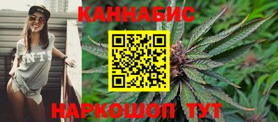 бутик Бузулук