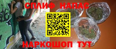 винт Будённовск