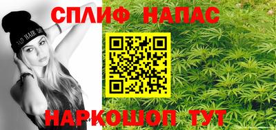 марки nbome Бугуруслан