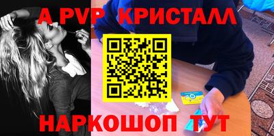 бутик Бузулук