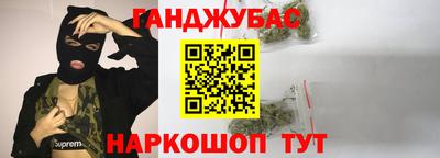 бутик Бузулук