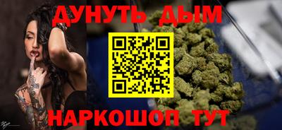 марки nbome Бугуруслан