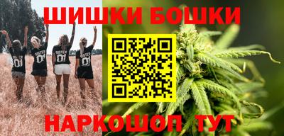 винт Будённовск