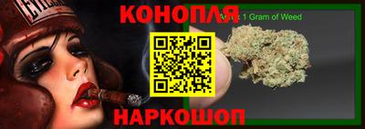 винт Будённовск