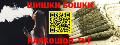 марки nbome Бугуруслан