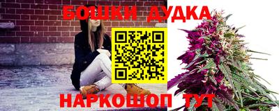 бутик Бузулук