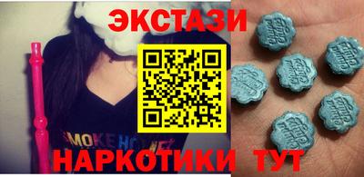 винт Будённовск