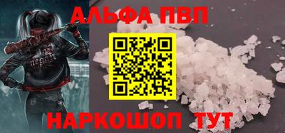 винт Будённовск