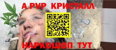 винт Будённовск