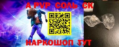 винт Будённовск