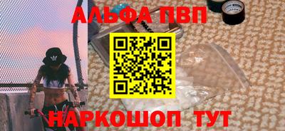 бутик Бузулук