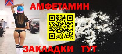 бутик Бузулук