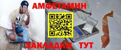 винт Будённовск