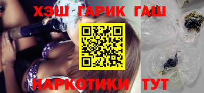 бутик Бузулук