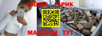 винт Будённовск