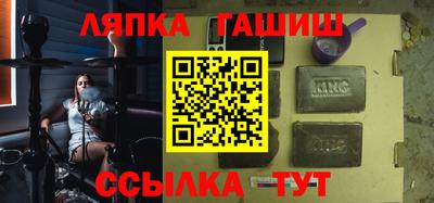 винт Будённовск