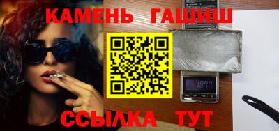винт Будённовск