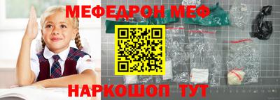 винт Будённовск
