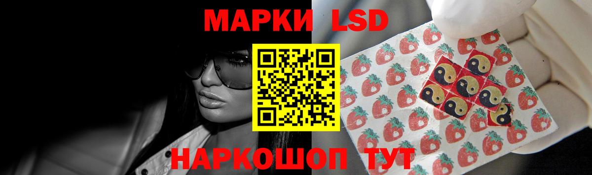 LSD-25 экстази ecstasy  LSD-25 экстази кислота  Вход с VPN  Новокуйбышевск 