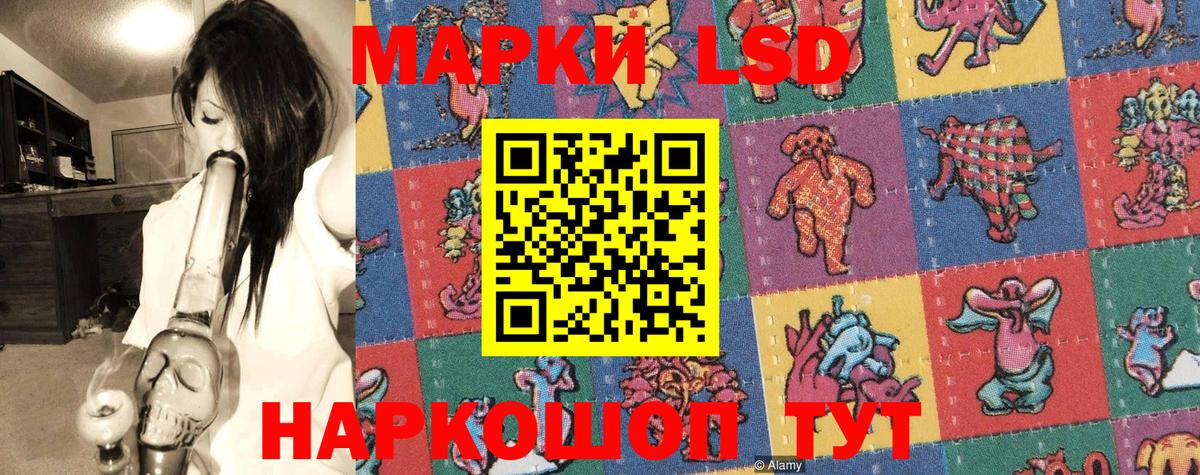 Марки 25I-NBOMe 1500мкг  Марки 25I-NBOMe  Новокуйбышевск  Вход с VPN  Марки 25I-NBOMe 1500мкг 